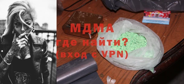 меф VHQ Вязьма